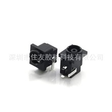 DC电源插座DC-038  PCBA充电接口 环保直流电源母座