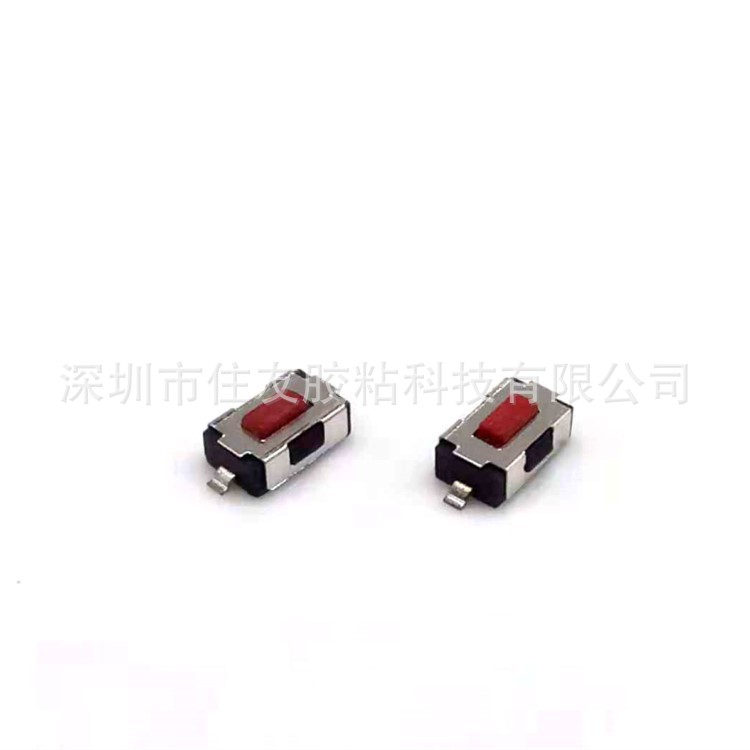 轻触开关 4X6X2.5拉伸红