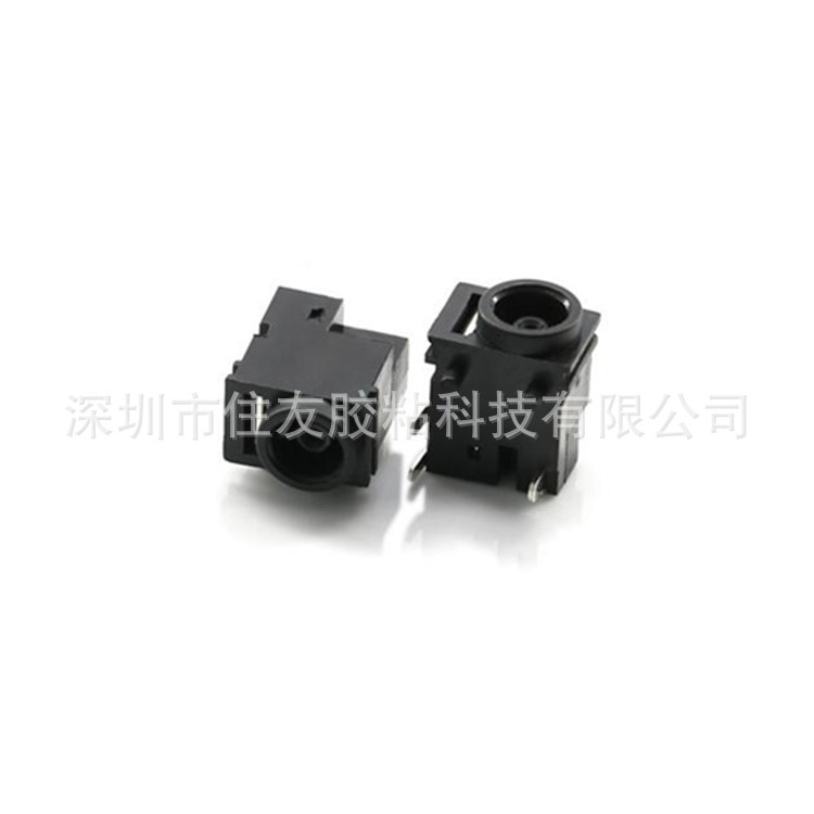 DC电源插座DC-080  PCBA充电接口 环保直流电源母座