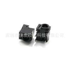 DC电源插座DC-080  PCBA充电接口 环保直流电源母座