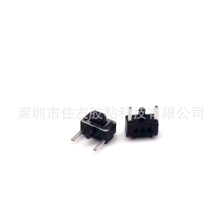 轻触开关 3X6X5边二脚带柱