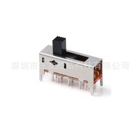双极两档立式SS-23H37 拨动开关 环保耐高温