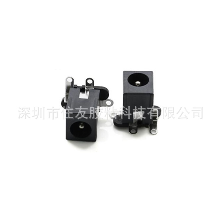 DC电源插座DC-531 PCBA充电接口 环保直流电源母座