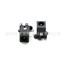 DC电源插座DC-531 PCBA充电接口 环保直流电源母座