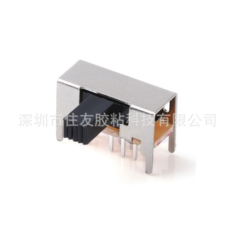 卧式滑动拨动开关 SK-23D05两档双排 环保耐高温
