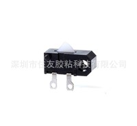 检测开关 ZY-V-126行程按键