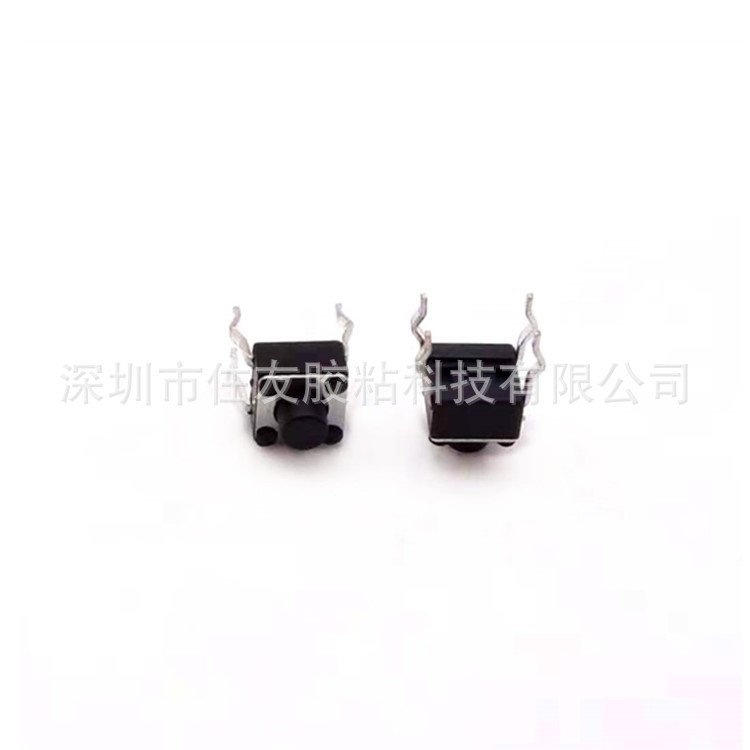 轻触开关 4.5X4.5插件 高寿命  环保耐高温
