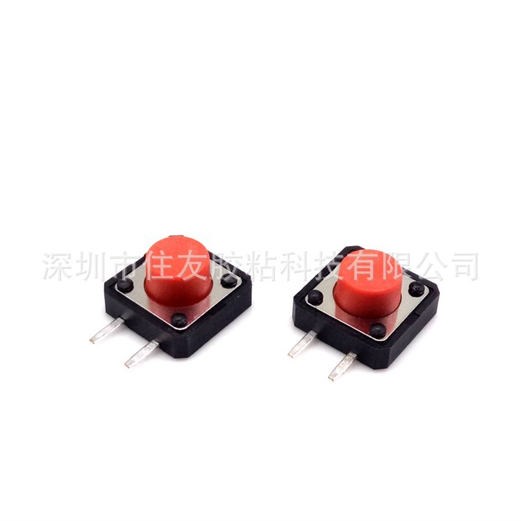 轻触开关12X12X7边二脚红头