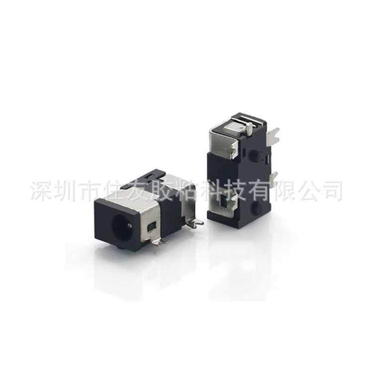 DC电源插座DC-041  PCBA充电接口 环保直流电源母座
