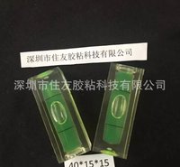 厂家直供，塑料长方体水准泡