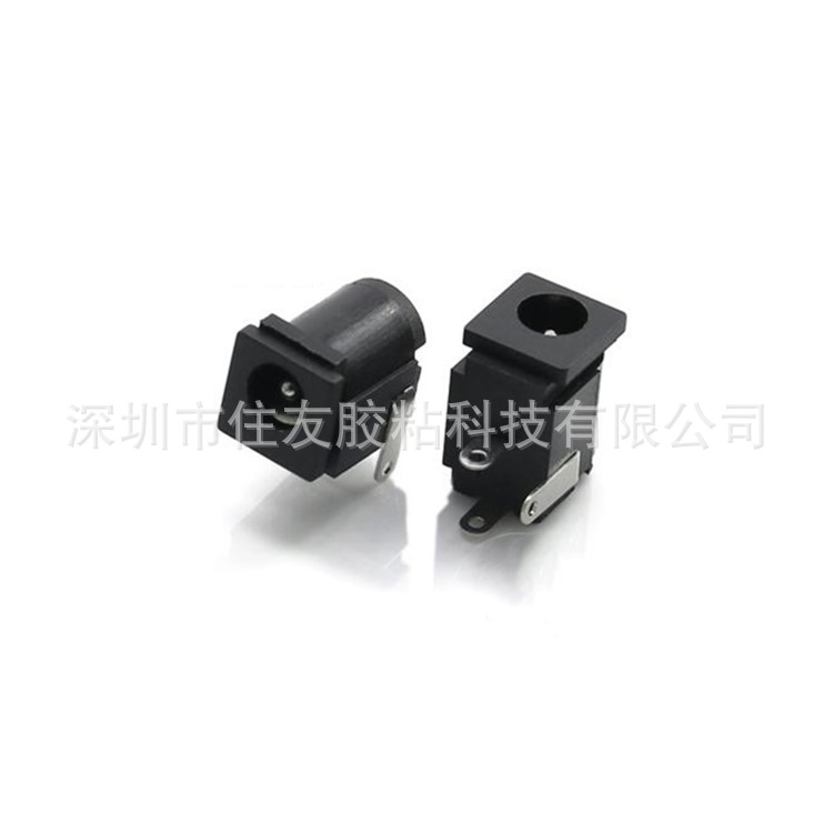 DC电源插座DC-072  PCBA充电接口 环保直流电源母座
