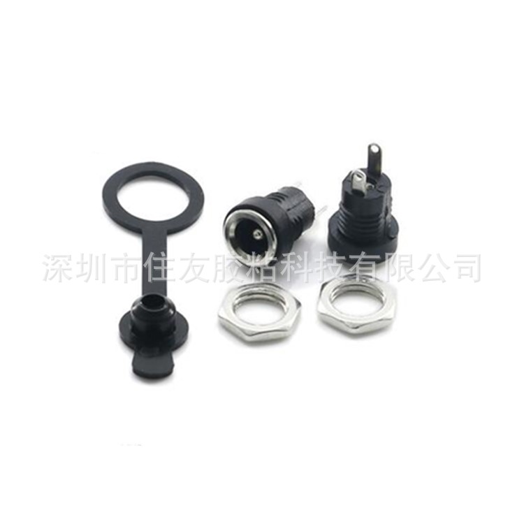 DC电源插座DC-022 PCBA充电接口 环保直流电源母座