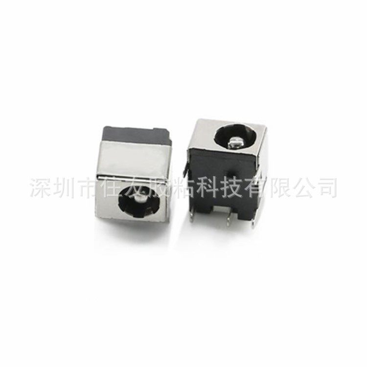 DC电源插座DC-044A  PCBA充电接口 环保直流电源母座