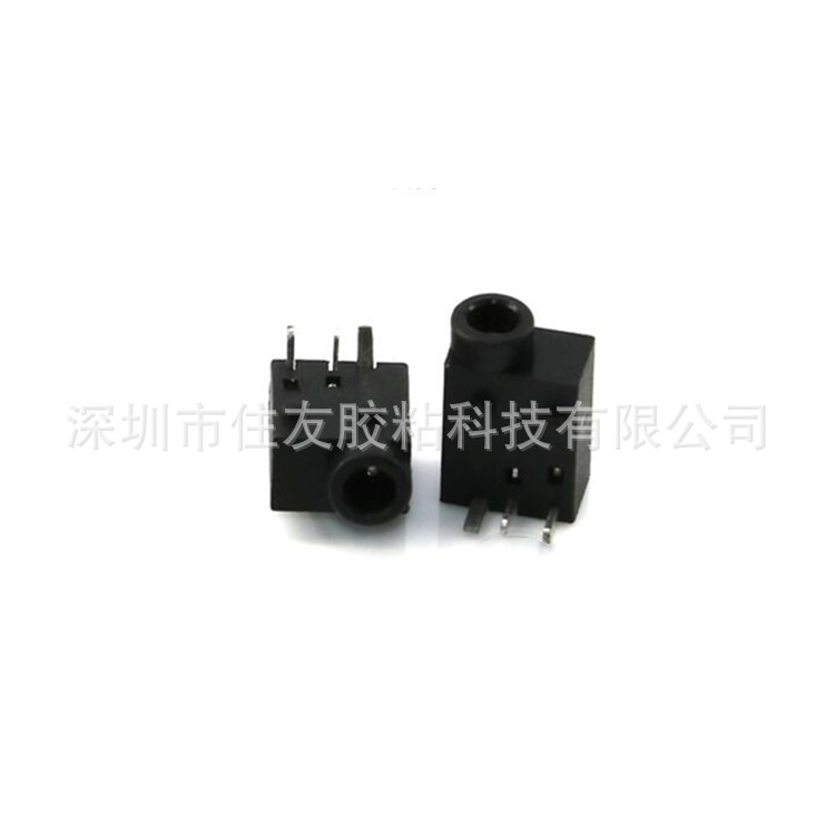 DC电源插座DC-076  PCBA充电接口 环保直流电源母座