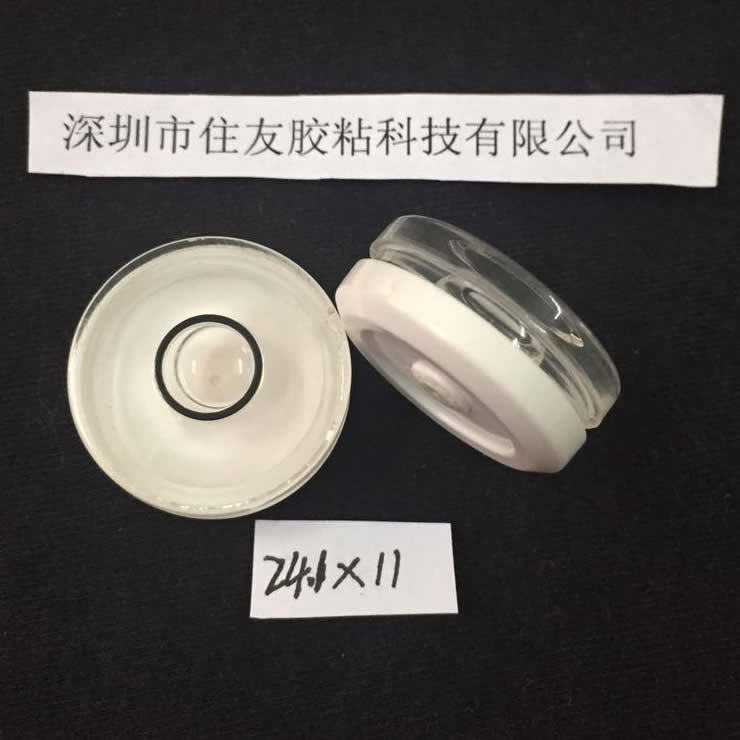 万向水平泡   万向水平珠  万向水平仪  万向水准泡