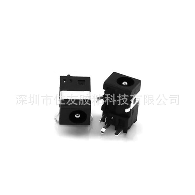 DC电源插座DC-030  PCBA充电接口 环保直流电源母座
