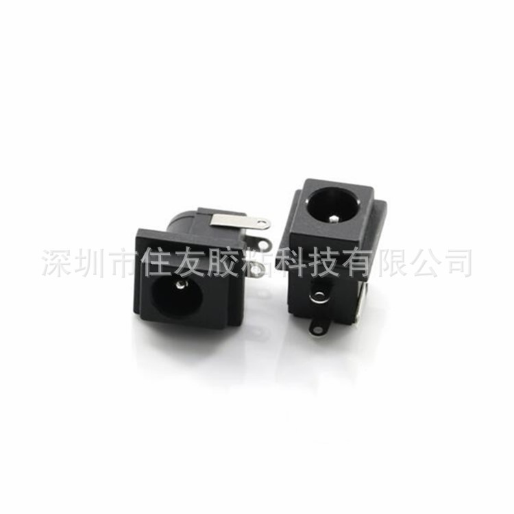 DC电源插座DC-063  PCBA充电接口 环保直流电源母座
