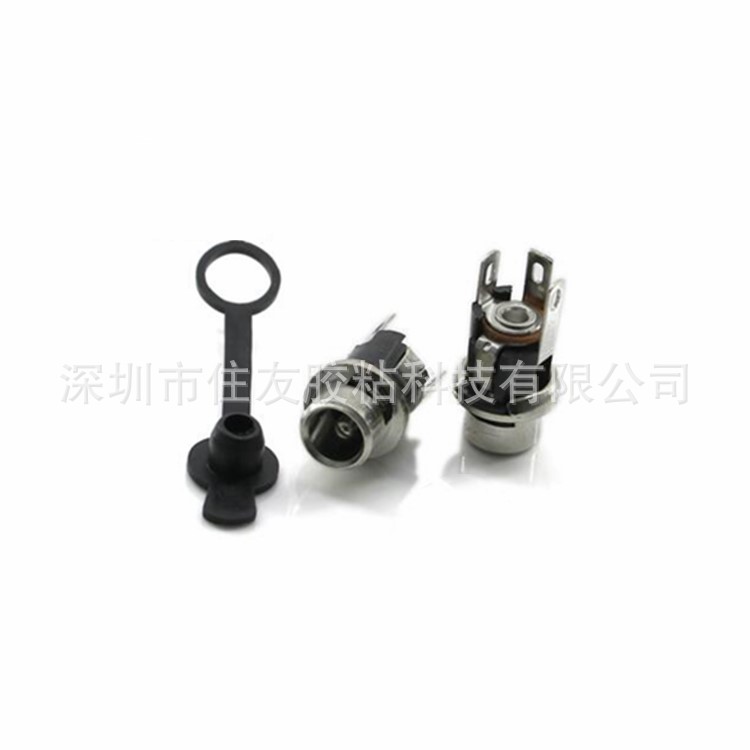 DC电源插座DC-025  PCBA充电接口 环保直流电源母座