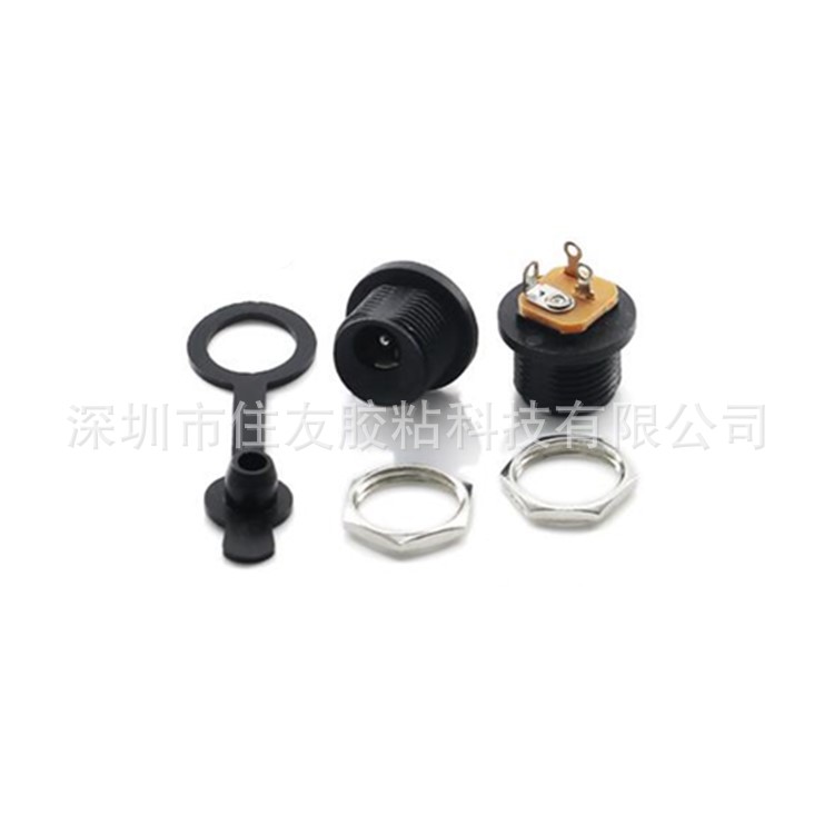 DC电源插座DC-021 PCBA充电接口 环保直流电源母座