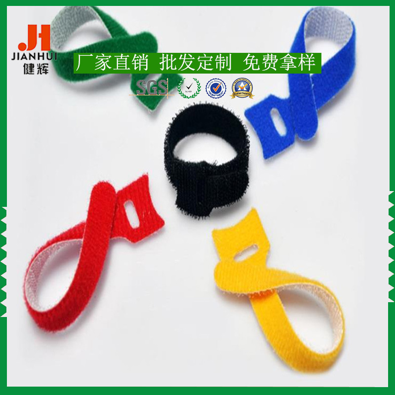 厂家直销t型魔术贴扎带 彩色尼龙收纳理线带魔术贴定制logo