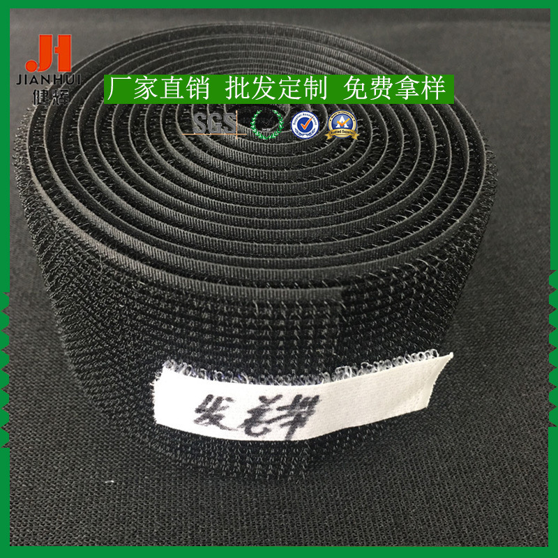 直销尼龙沙发垫固定器魔术贴背胶射出勾理线带非ski straps