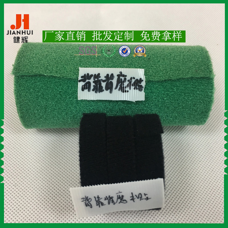 供应背对背 背对背魔术贴 粘扣带多色多款可选 厂家直销