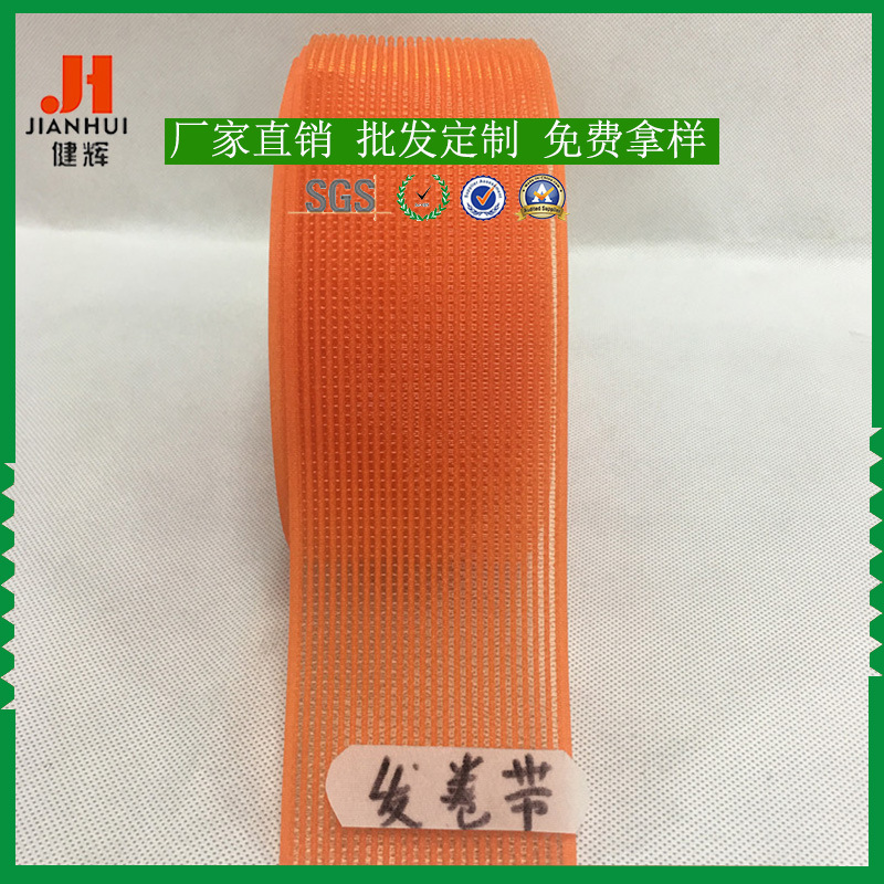 厂家直销  彩色尼龙魔术贴发卷带 粘扣带  各规格魔术贴发卷带
