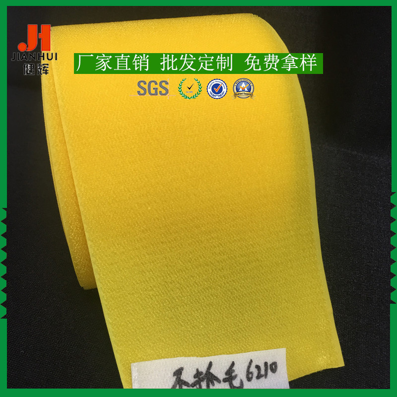 弹力魔术贴 带扣魔术贴粘扣带 松紧绑物带 6210不抓毛带可定做