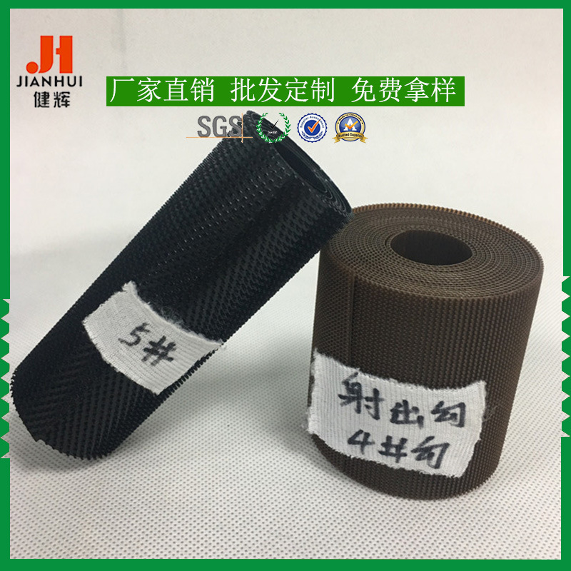 背胶射出勾 婴儿专用5#魔术勾 进口塑料勾  可定制批发粘扣带