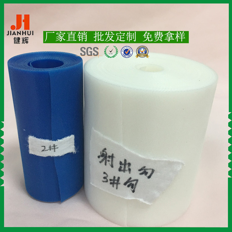 射出勾魔术贴 进口强力勾 #36粘扣带耐用射出勾