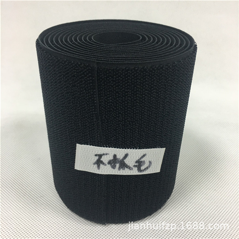 直销松紧不抓毛弹力魔术贴  绑带捆绑带塑扣弹力   魔术贴粘扣带