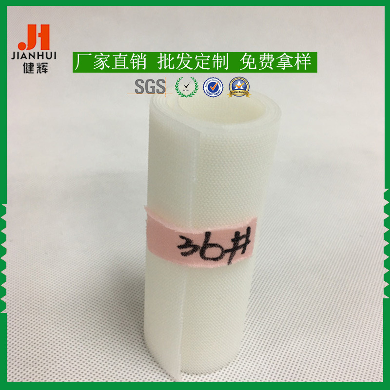 超薄柔软无荧光36号射出钩 婴儿粘扣带 细钩不伤手婴儿魔术射出勾