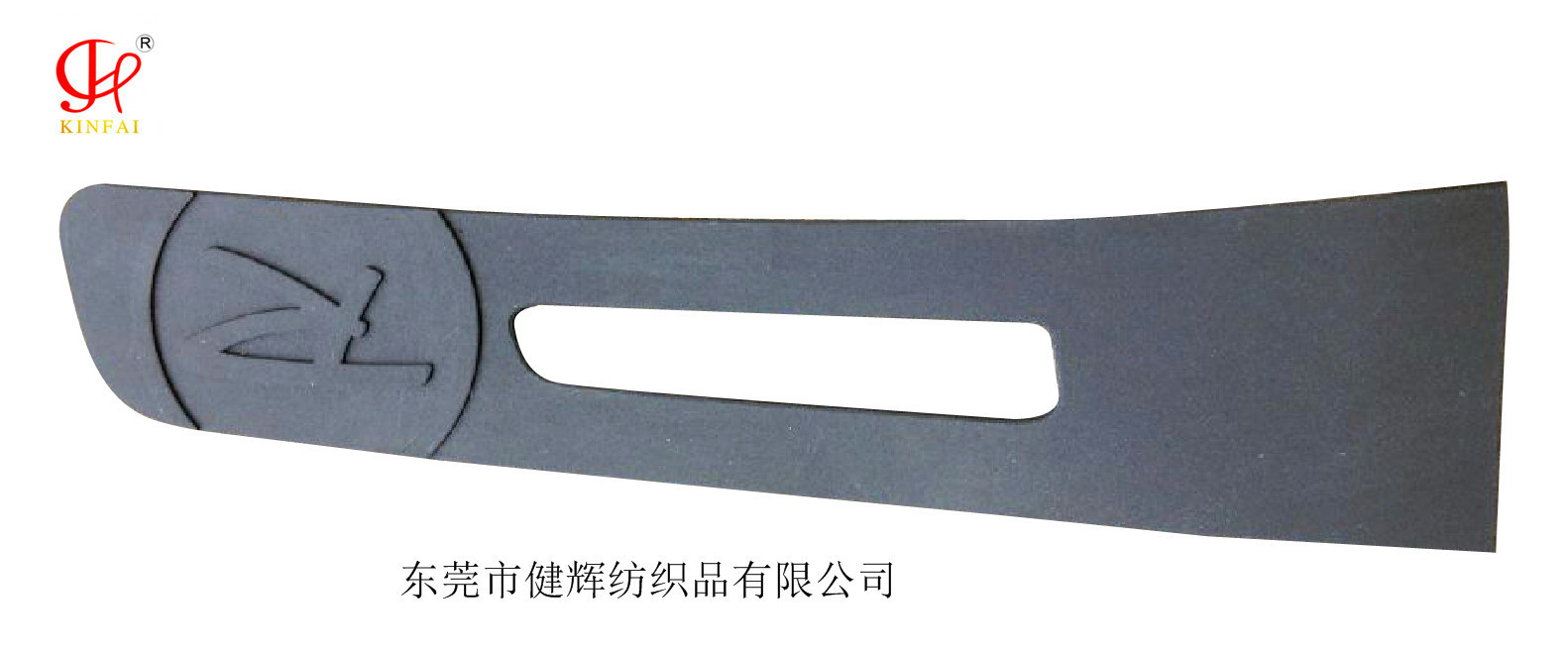 厂价注塑魔术贴袖袢 滑雪服袖口粘扣带加工 冲锋衣塑料勾绑带