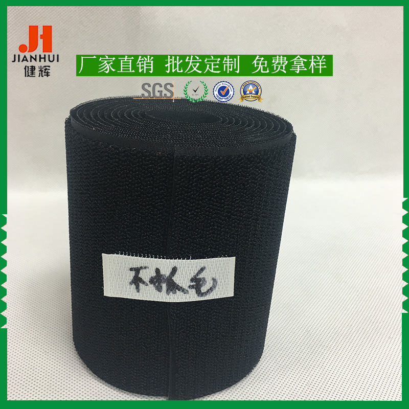 弹力魔术贴扎带 带扣魔术贴粘扣带 松紧绑物带 不抓毛带可定做
