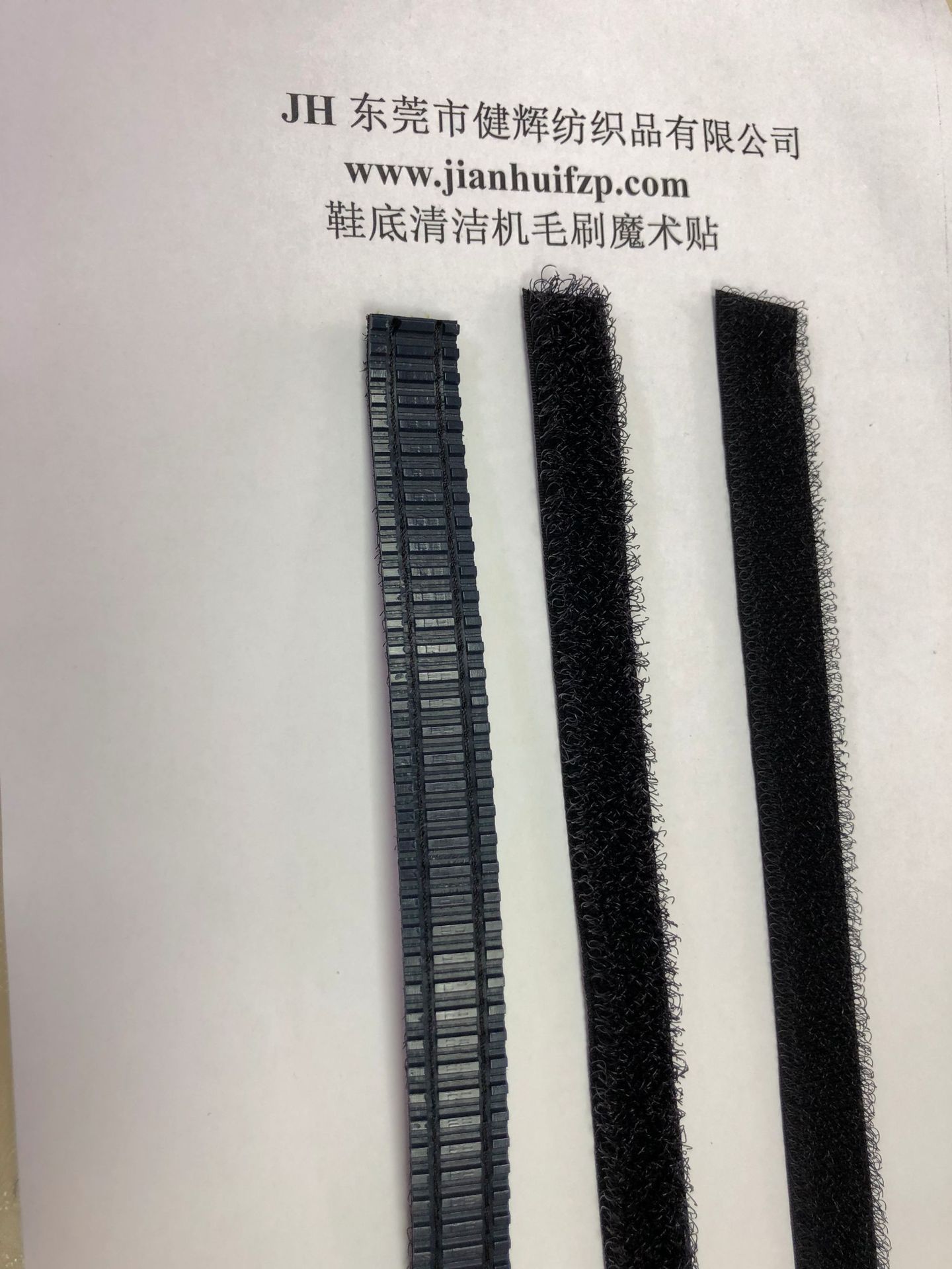 0.2 0.3尼龙长丝毛刷魔术贴