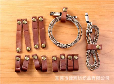 手工真皮耳机数据线电线收纳扣绕线器理线器集线卷线器缠线器收线
