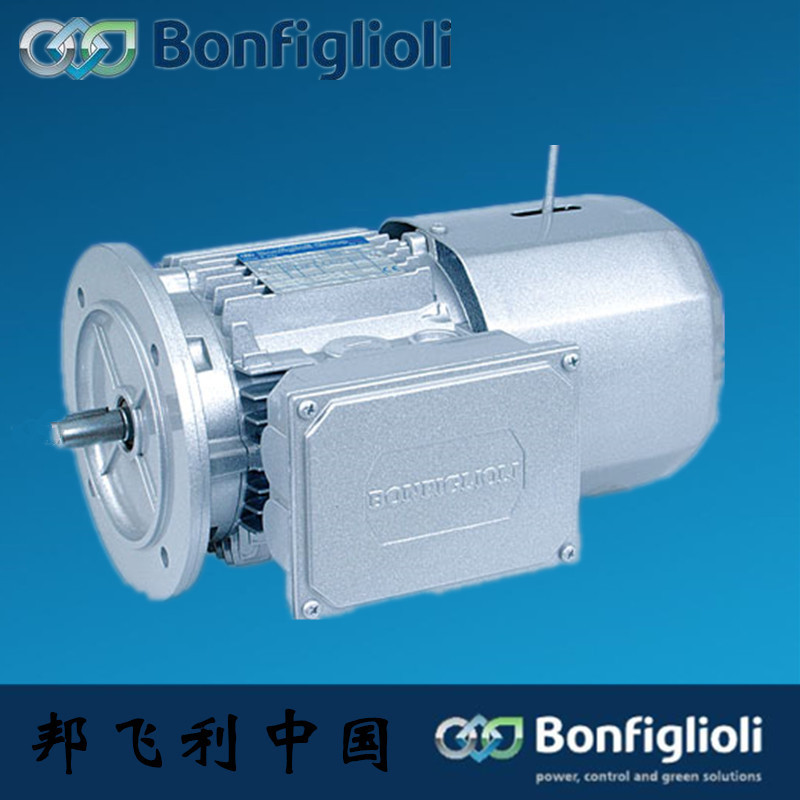 邦飞利刹车电机，原装进口BONFIGLIOLI，意大利刹车电机，BN63C4