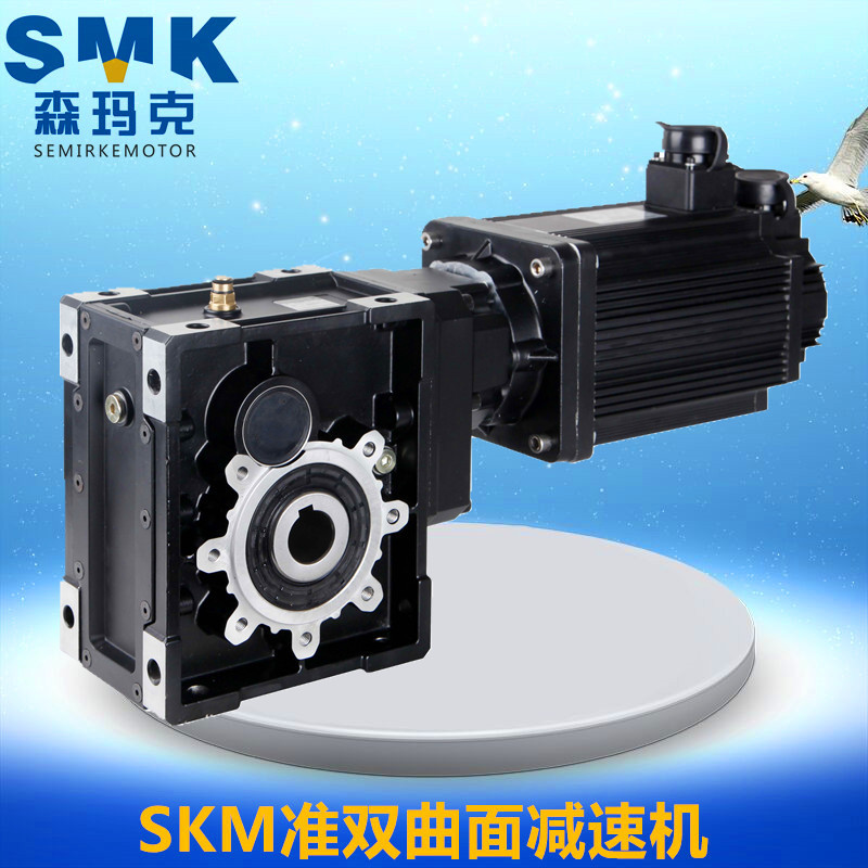 高效能BKM准双曲面斜齿轮减速机TKB齿轮减速器