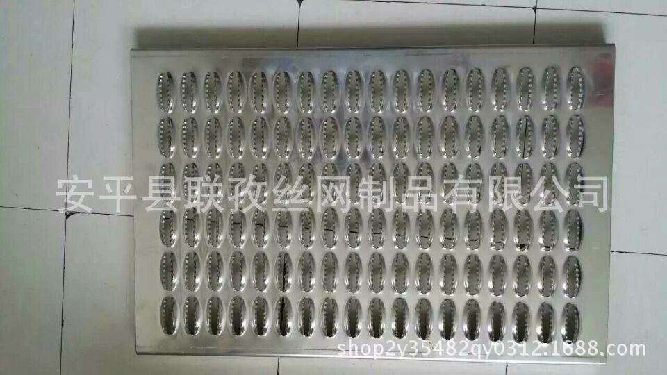 厂家直销防滑板    鳄鱼嘴防滑板   圆孔防滑板  不锈钢防滑板