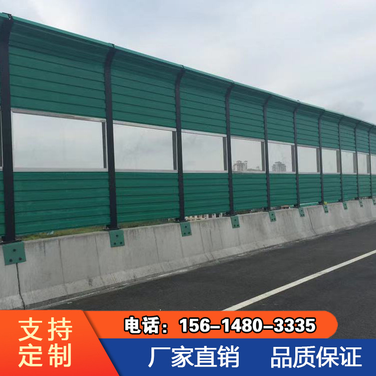 定制高速公路隔音墙玻璃棉声屏障厂家供应桥梁百叶隔音降噪声屏障
