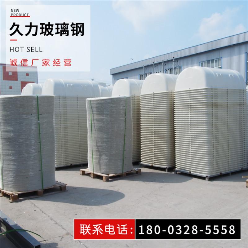大连久力专业生产玻璃钢模压化粪池 三格式化粪池 新农村旱厕池