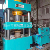 厂家供应液压机 东城500吨三梁四柱液压机 500t快速液压机