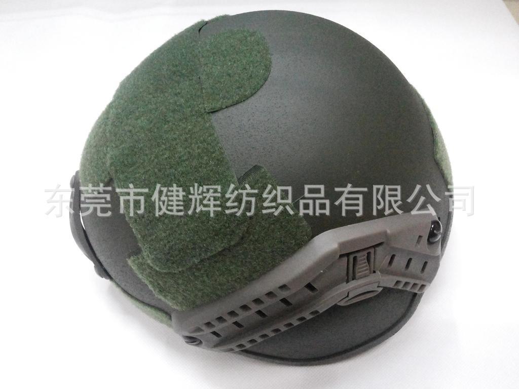 头盔用沖型背胶魔术贴 沖型圆形方形粘扣 超强粘力