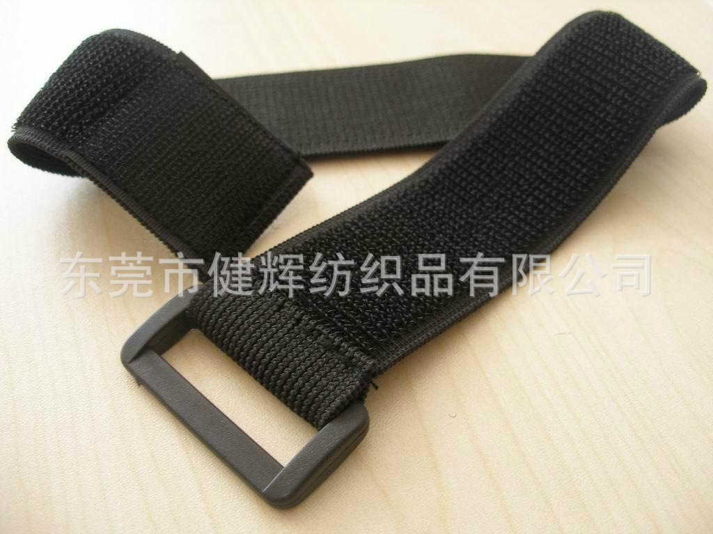 健辉粘扣带直销 黑色伸缩带 弹力 不抓毛松紧魔术贴