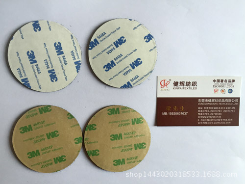 东莞直销 3MSJ4570加工冲型魔术扣 3MSJ4570美国进口魔术贴