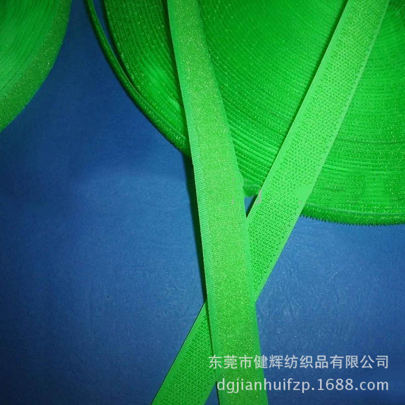 健辉魔术贴 东莞魔术贴 魔术贴生产厂家 进口魔术贴