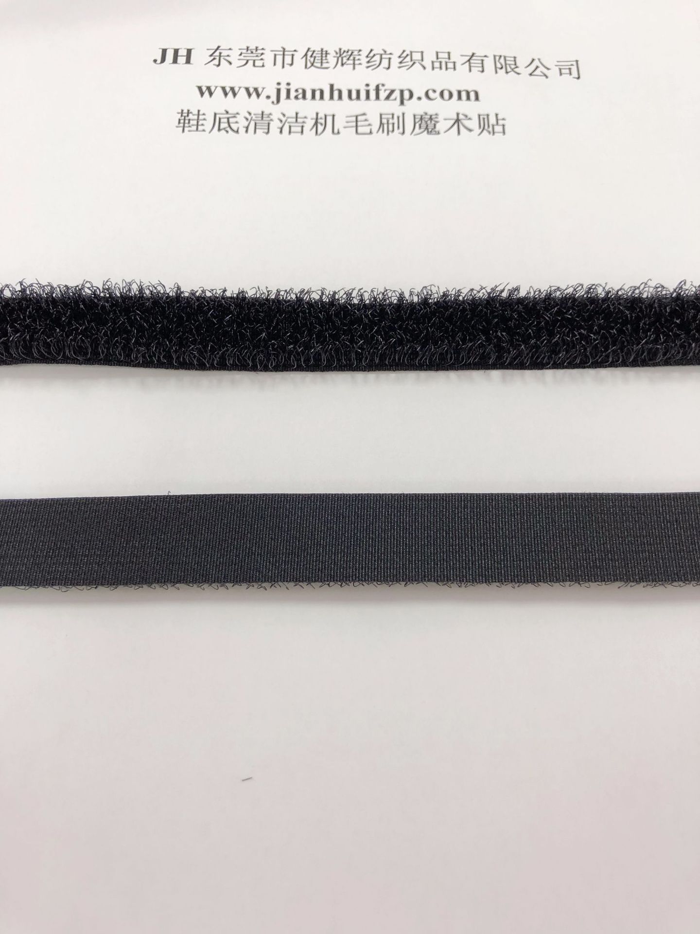 鞋底清洁机毛刷粘扣带 魔术贴章 圆形魔术贴