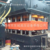 东城设备厂家供应6000吨液压机 6000t防盗门液压机 质量保障
