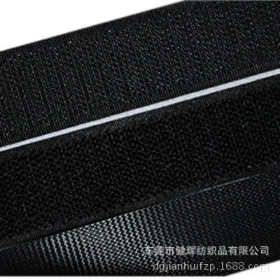 厂家供应特扣车缝粘扣带 环保尼龙粘扣带