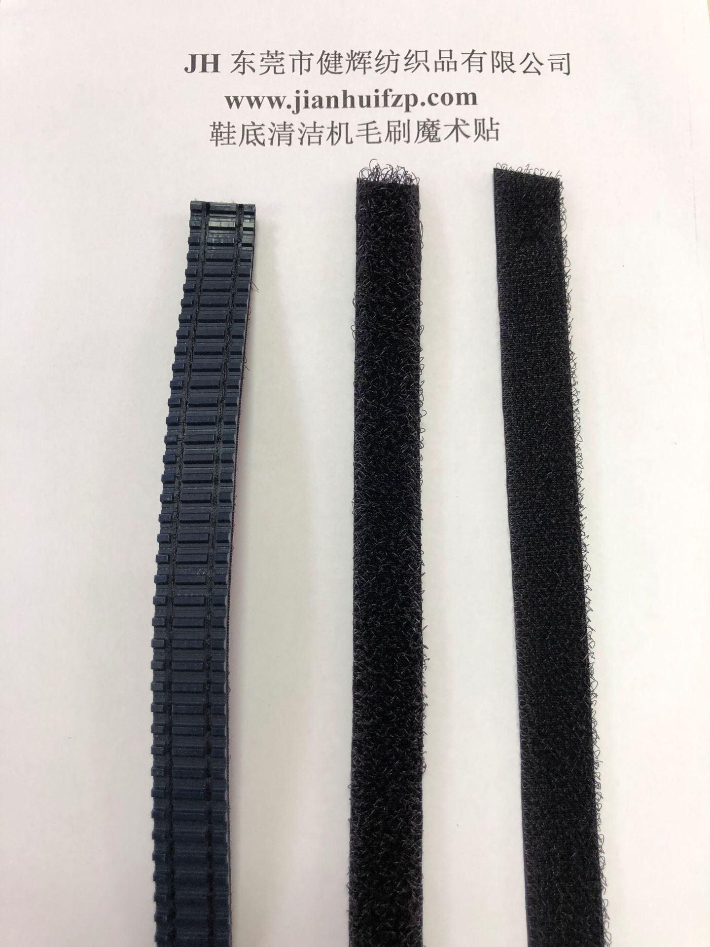 供应鞋底清洁刷带专用长条勾
